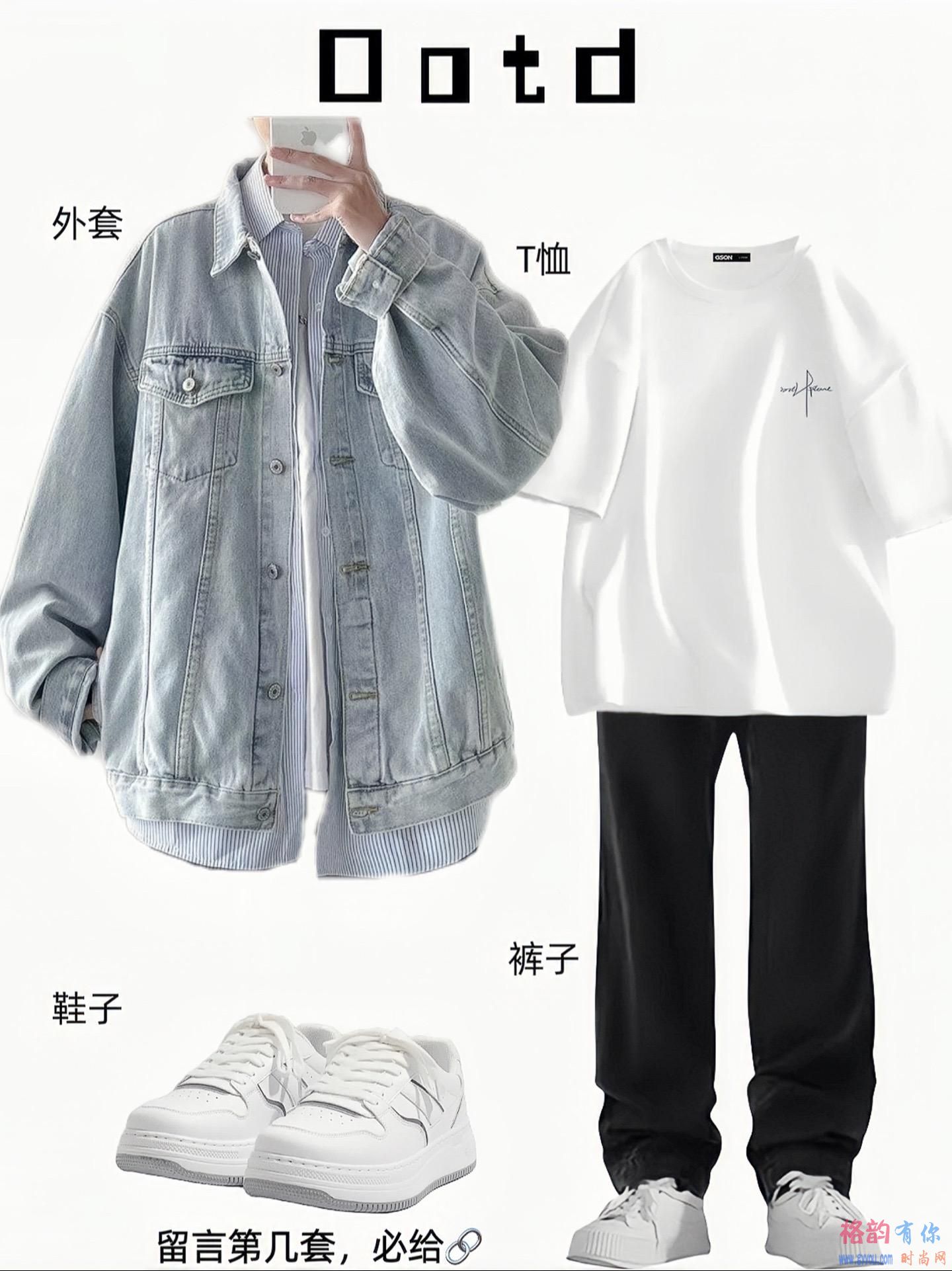 衣品是能够提升男生的气质的-格韵时尚网-www.gyyou.com